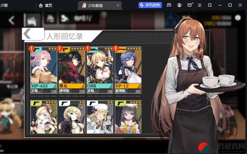 少女前线 mp28 成免费 CRM：关于它的详细介绍与分析