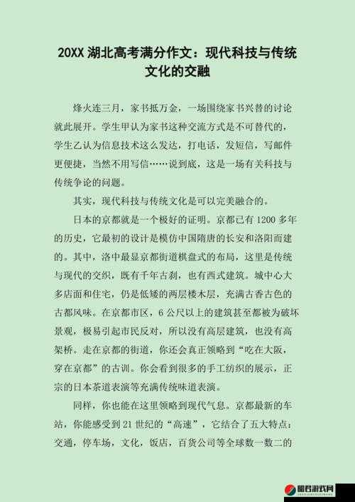 汤芳怡红院：探寻古典文化与现代风情的交融之地