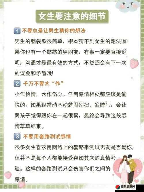 当着丈夫面和别的男人怎么相处：遵循的原则与需注意的细节