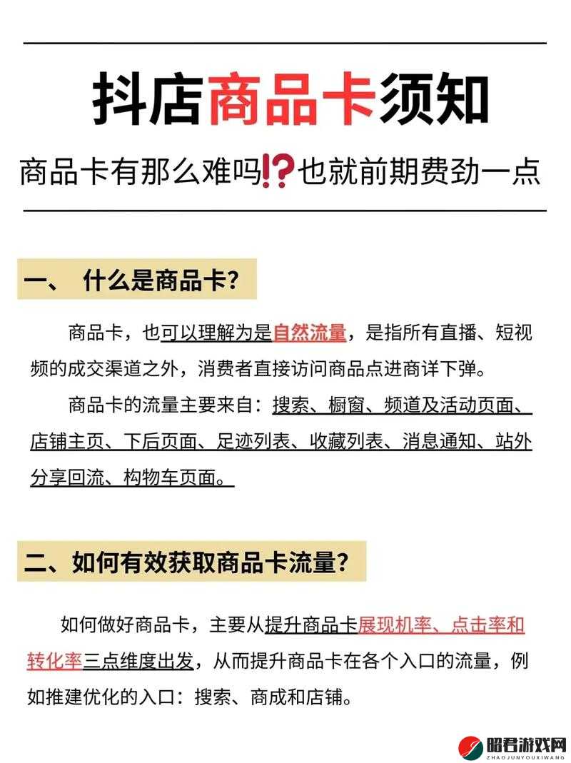 国内精品一卡二卡三卡抖，让你的娱乐更精彩