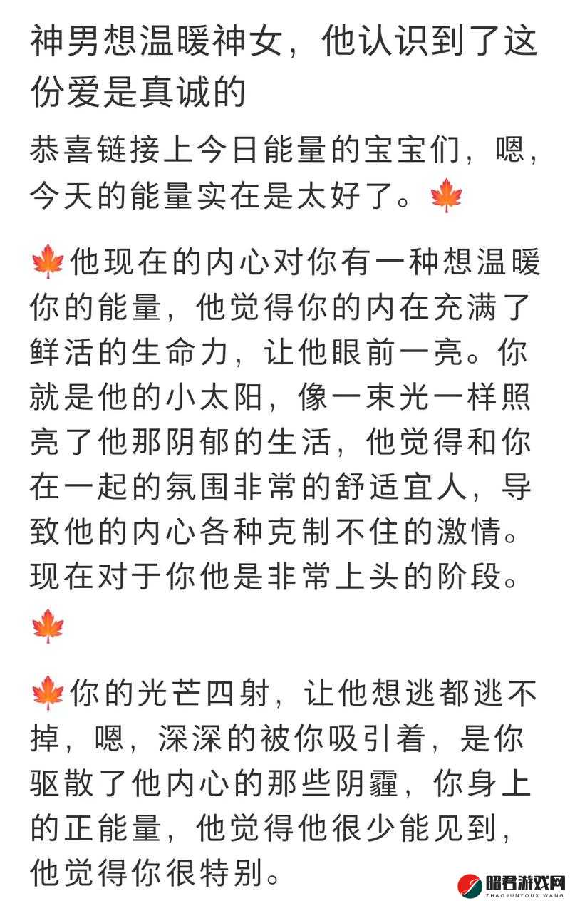 播放么么么么么么么么：甜蜜旋律，让爱升温