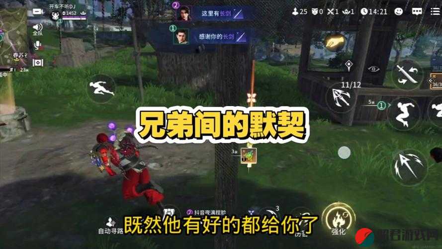 兄弟默契 1V2 ：热血激战中展现的非凡情谊与实力