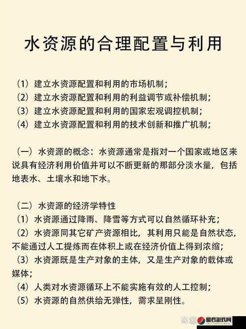 肥水不流外人田之要珍惜自身资源并合理利用其价值