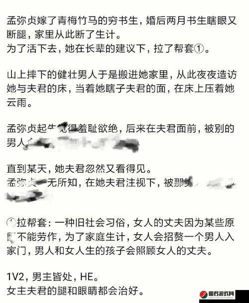 夫君摔断腿后，谁在他身边照顾？