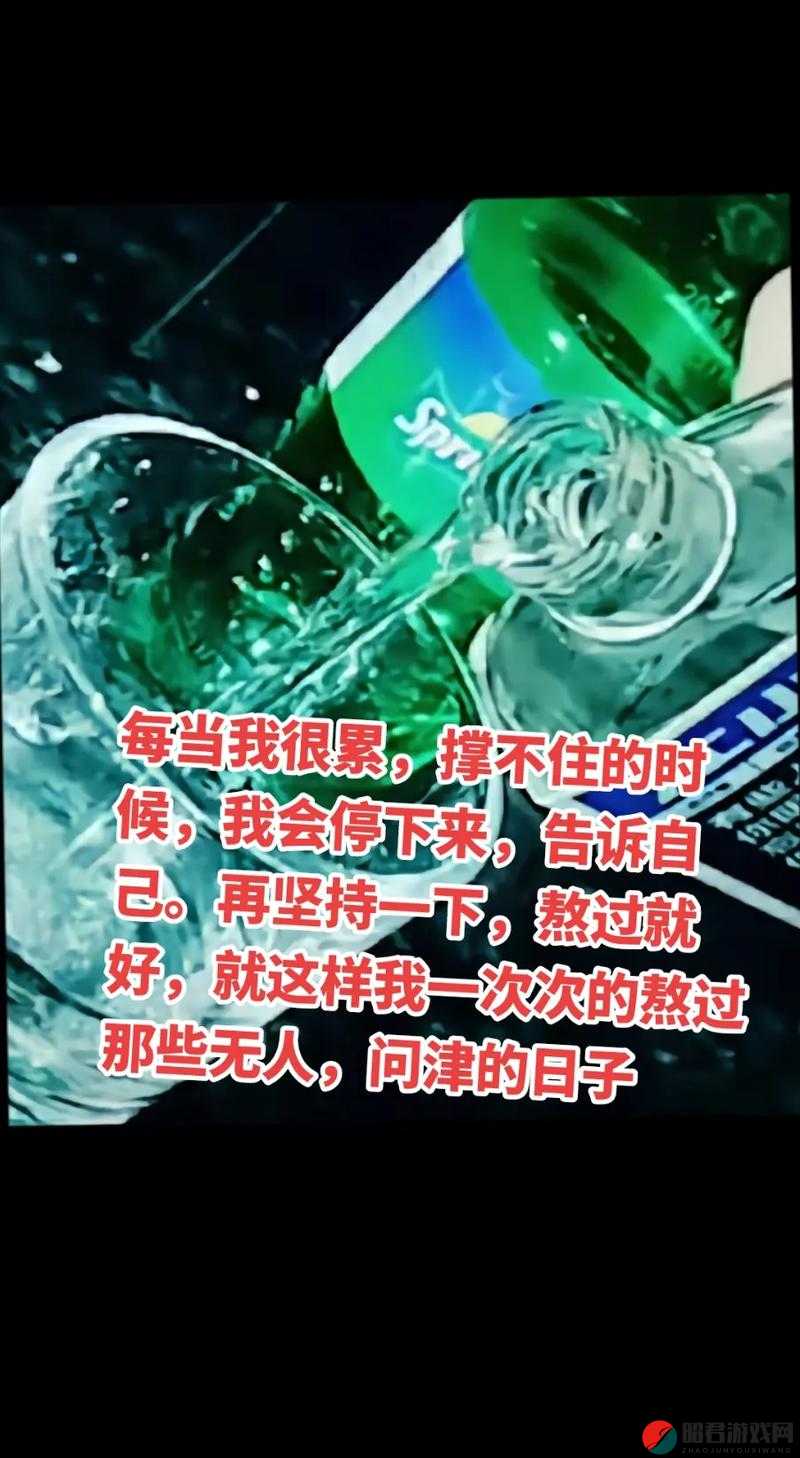 我坚持不住啦求你快停下来：这痛苦何时是尽头