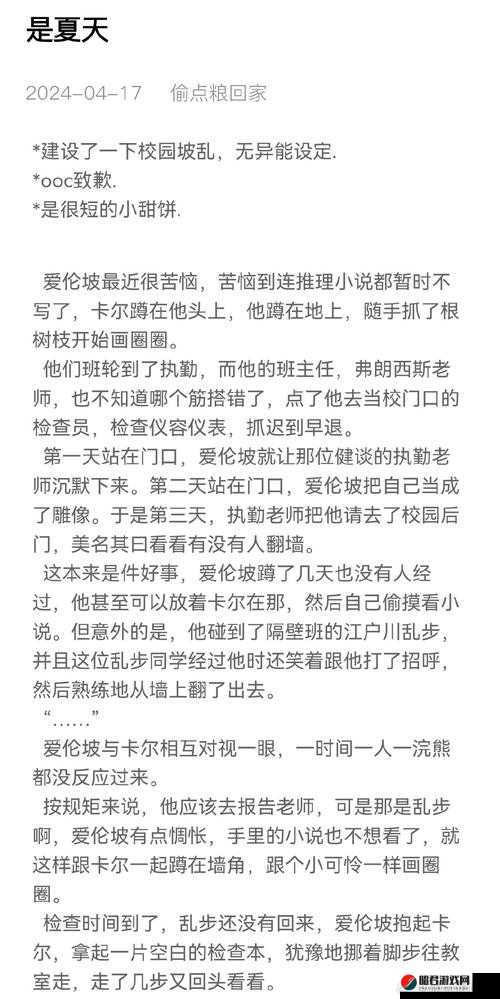 午夜亚洲乱码伦小说区 69 堂：激情演绎的亚洲午夜情色世界