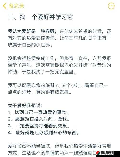 洞悉已满十八带好纸巾从此转人：开启全新人生篇章踏上未知征程