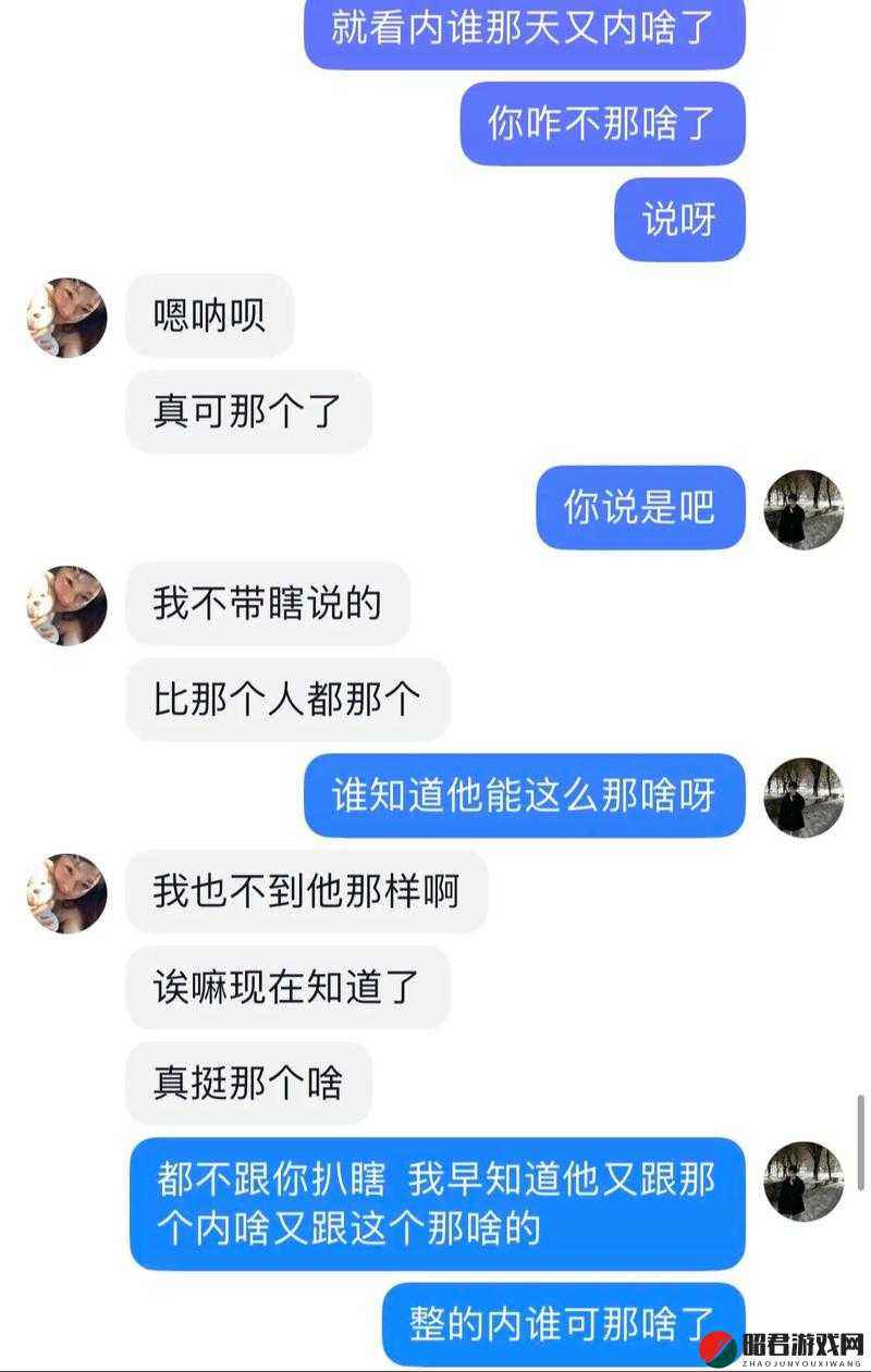 黑料吃瓜热点事件中的反差婊引发热议探讨