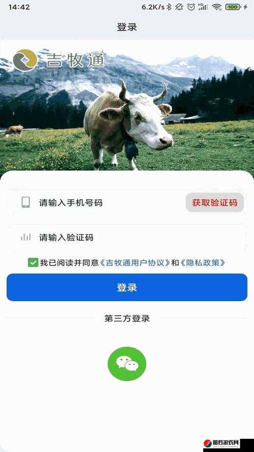 男生女生差差差很疼的 app 下载大全：畅享私密互动体验