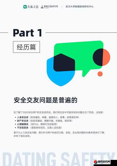 如何满 18 点此安全转入 2024 大象平台：详细步骤与注意事项解析