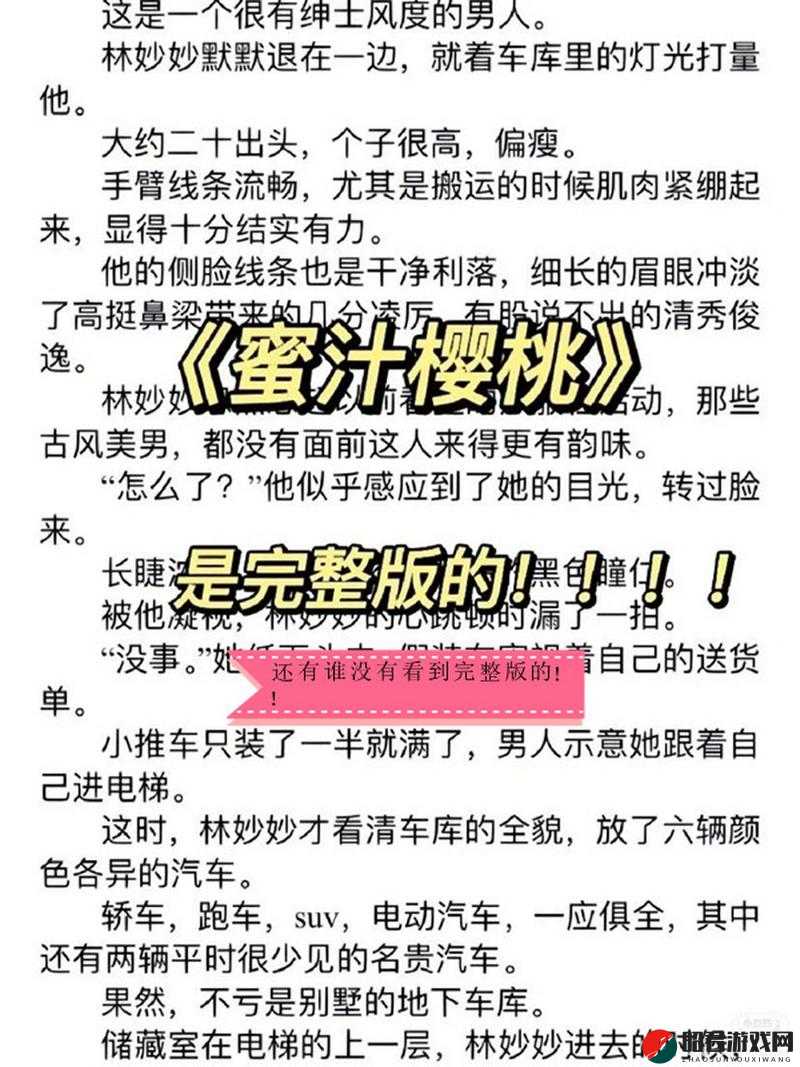 蜜汁樱桃作者苦咖啡之关于樱桃的那些事儿