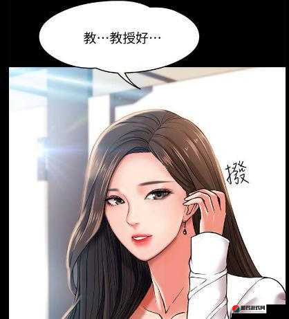 女教授漫画全集免费：带你走进精彩的漫画世界