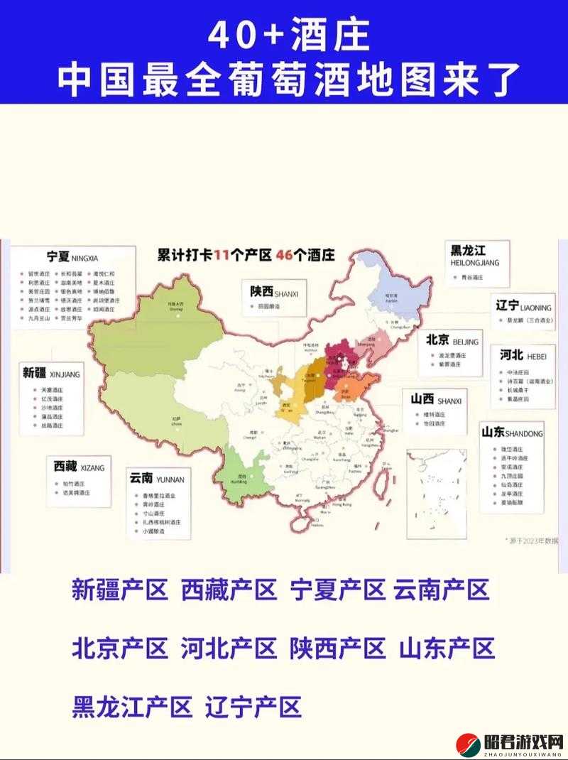 单位一二三产区区别在哪儿及各产区特点与优势分析