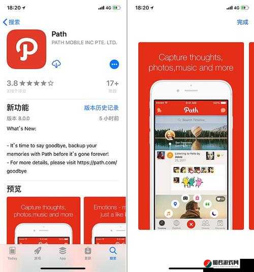 小青楼 APP：畅享私密社交互动平台