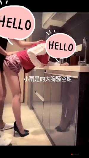 美女被操网站视频：震撼刺激的视觉盛宴