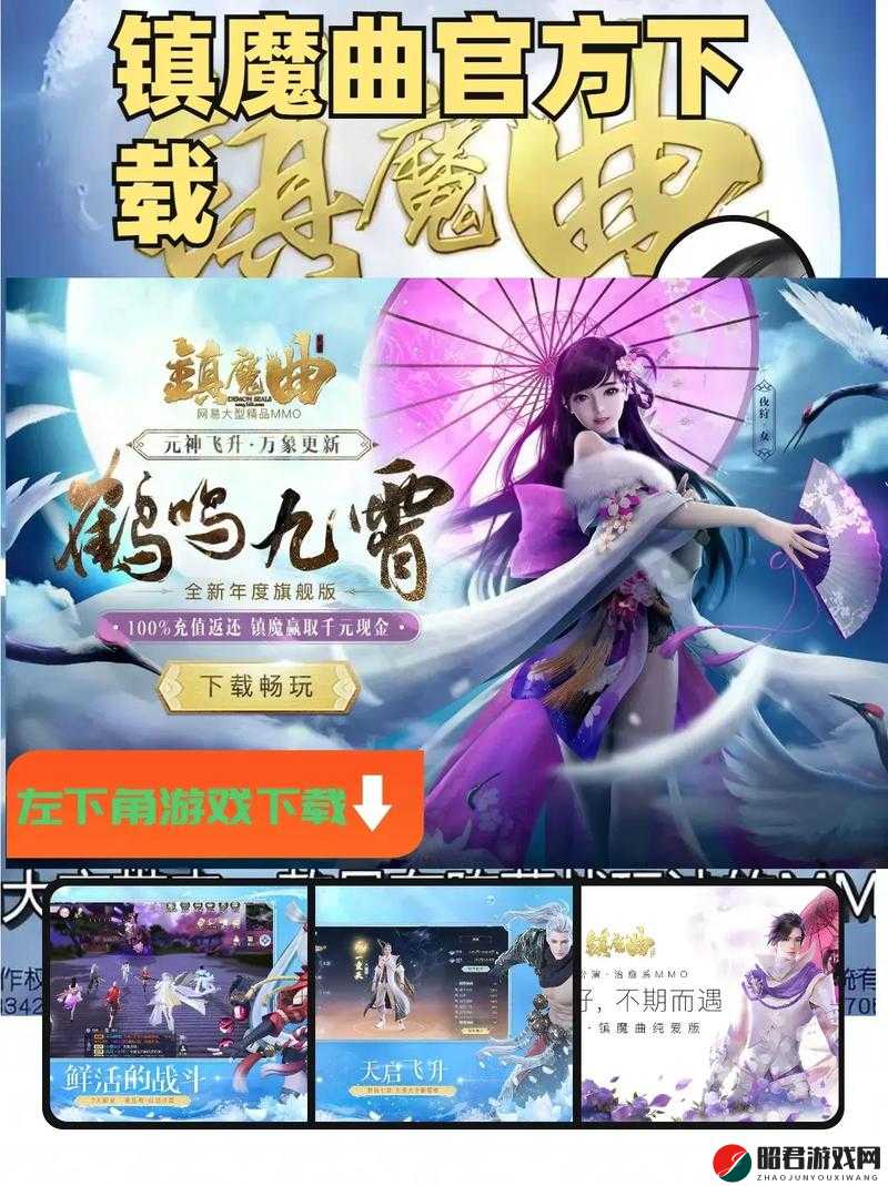 镇魔曲手游万妖牌高效通关策略与技巧全面解析攻略