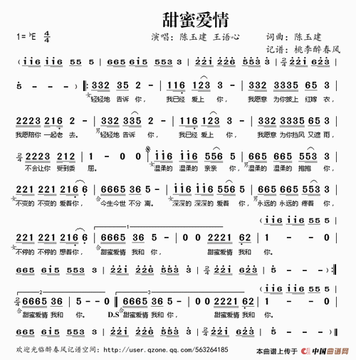 蜜汁娇妻有点甜全文阅读：带你走进甜蜜的爱情世界