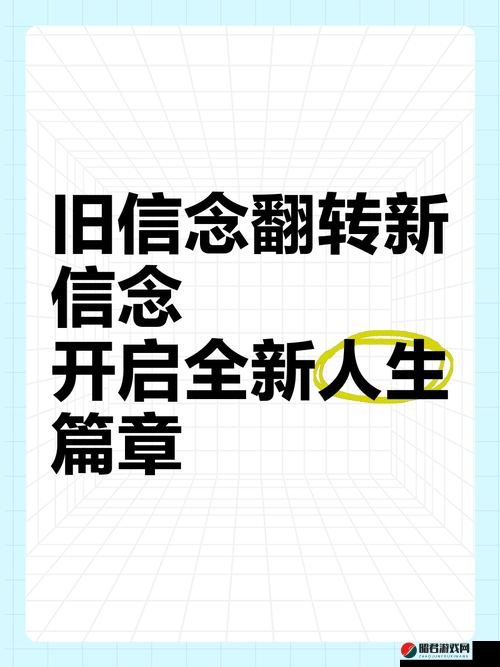 已满十八点此自动转 2024 开启全新人生篇章