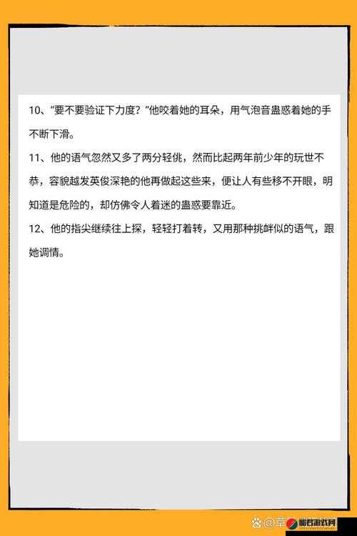 多男主 1v3 的情节设置有何吸引力：对读者的独特魅力所在