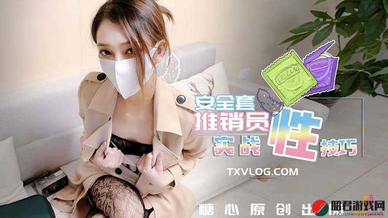 黄色 AV 女佣的那些事：探寻背后的真相