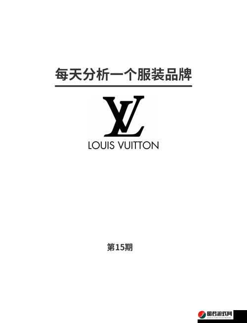 探秘 lv 日本官网官方网站中文版：探索时尚与奢华的秘密