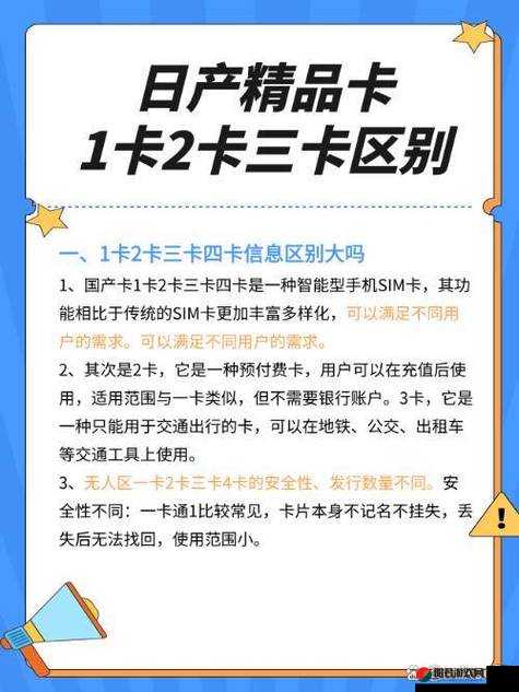 日产精品卡 1 卡 2 卡三卡价格及相关信息介绍