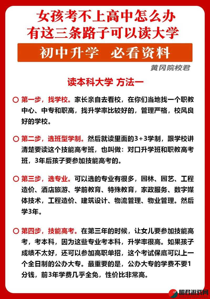 考试不好就得去当学校坐便器：这可怕的惩罚后果