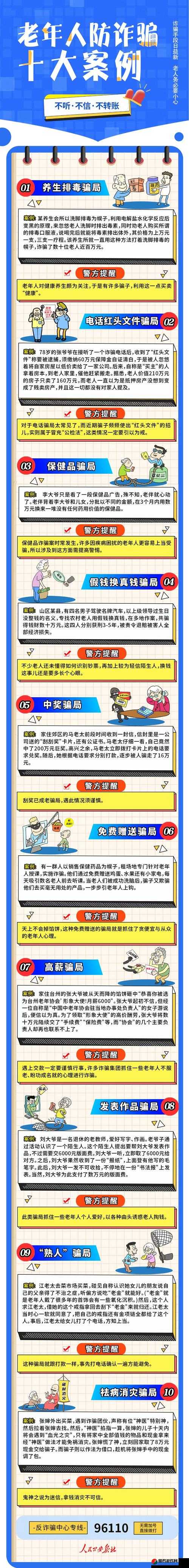 违背人伦道德的乱伦社：一个需要警惕的社会现象