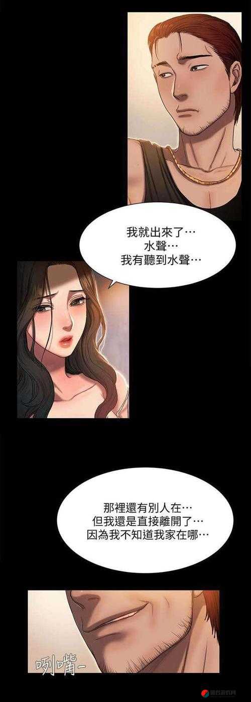 禁漫天堂 H 漫画网站在线：畅享精彩漫画之旅