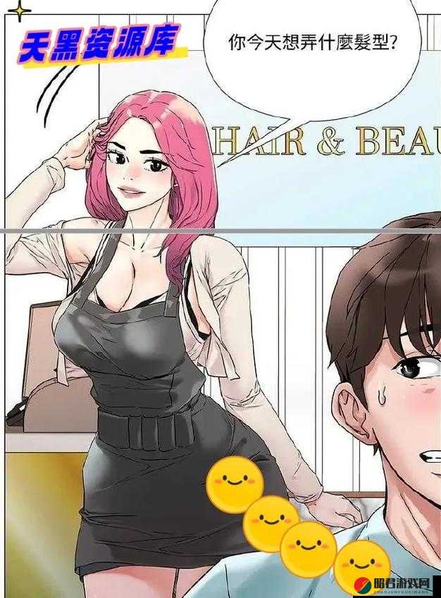 韩国漫画网站无删减免费：让你尽情畅享精彩漫画世界