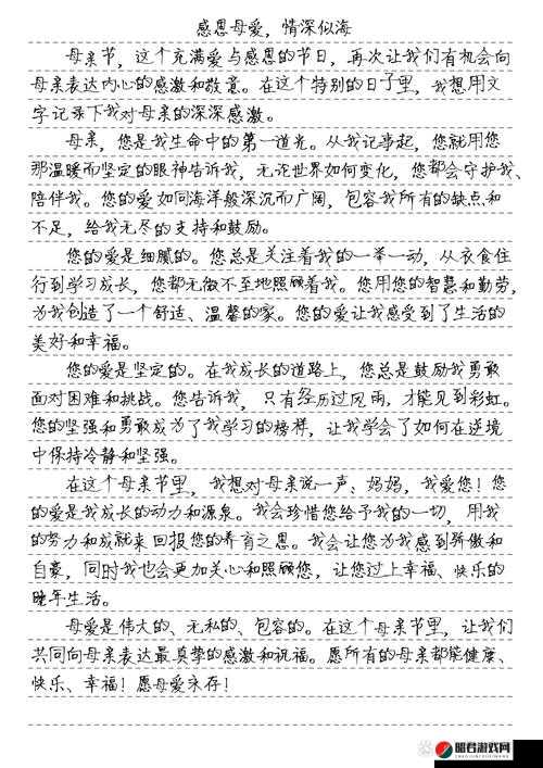 疯狂一家亲短篇合集作文 600 字：充满欢笑与温馨的家庭故事集