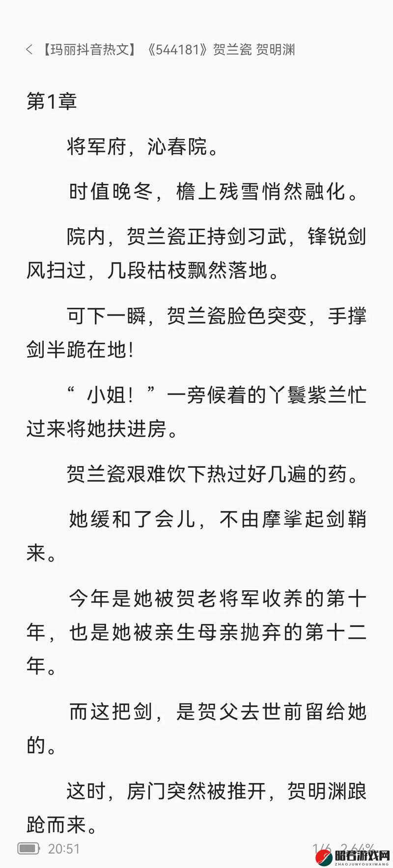 男女主是亲兄妹关系的古言之他们在古代的爱恨情仇与挣扎