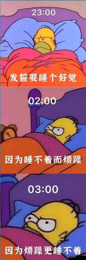 睡不着看 B 站十大软件：助你摆脱失眠的优质选择