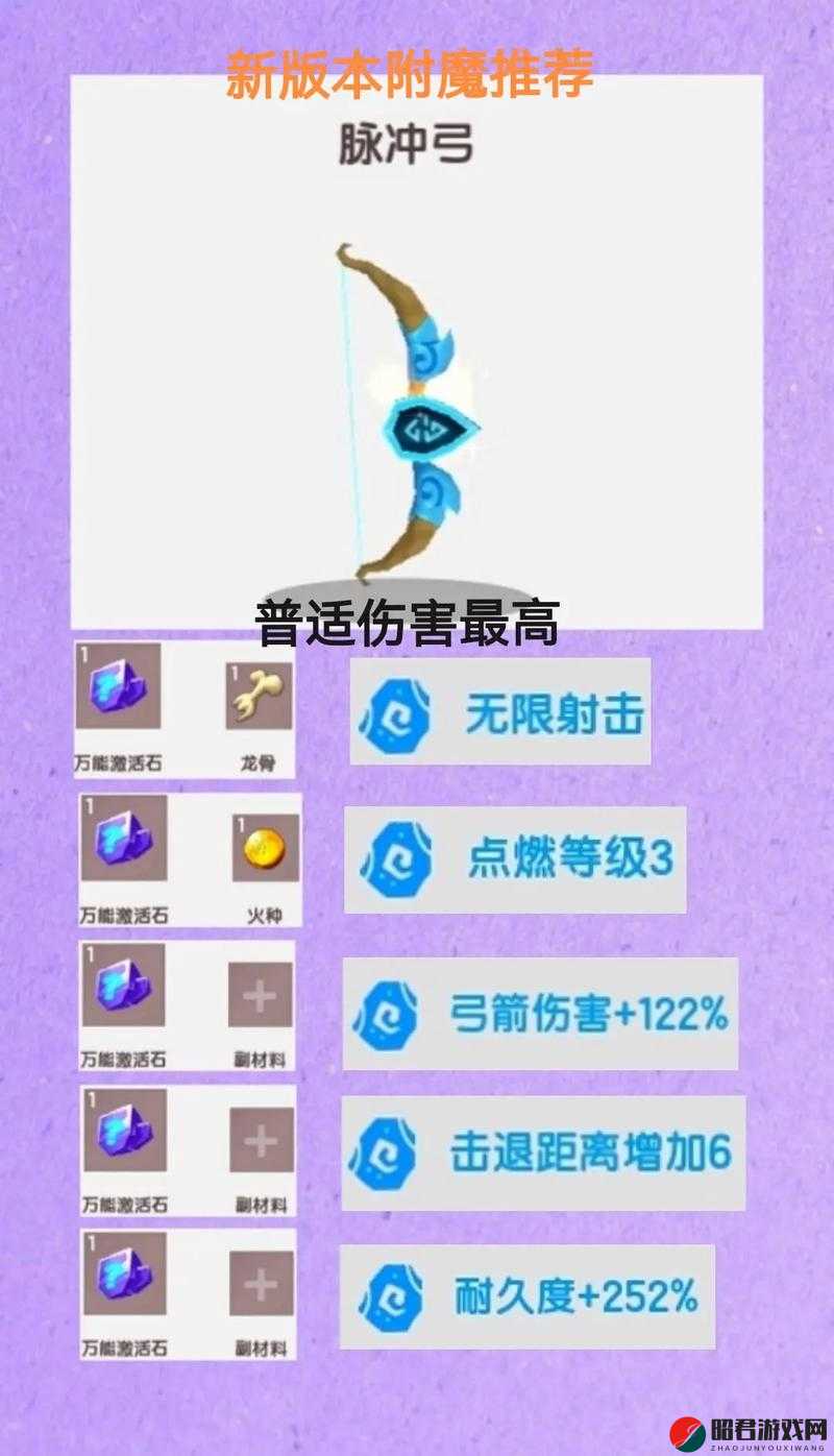 迷你世界创意无极限，漏斗隐藏宝箱制作步骤与技巧全解析