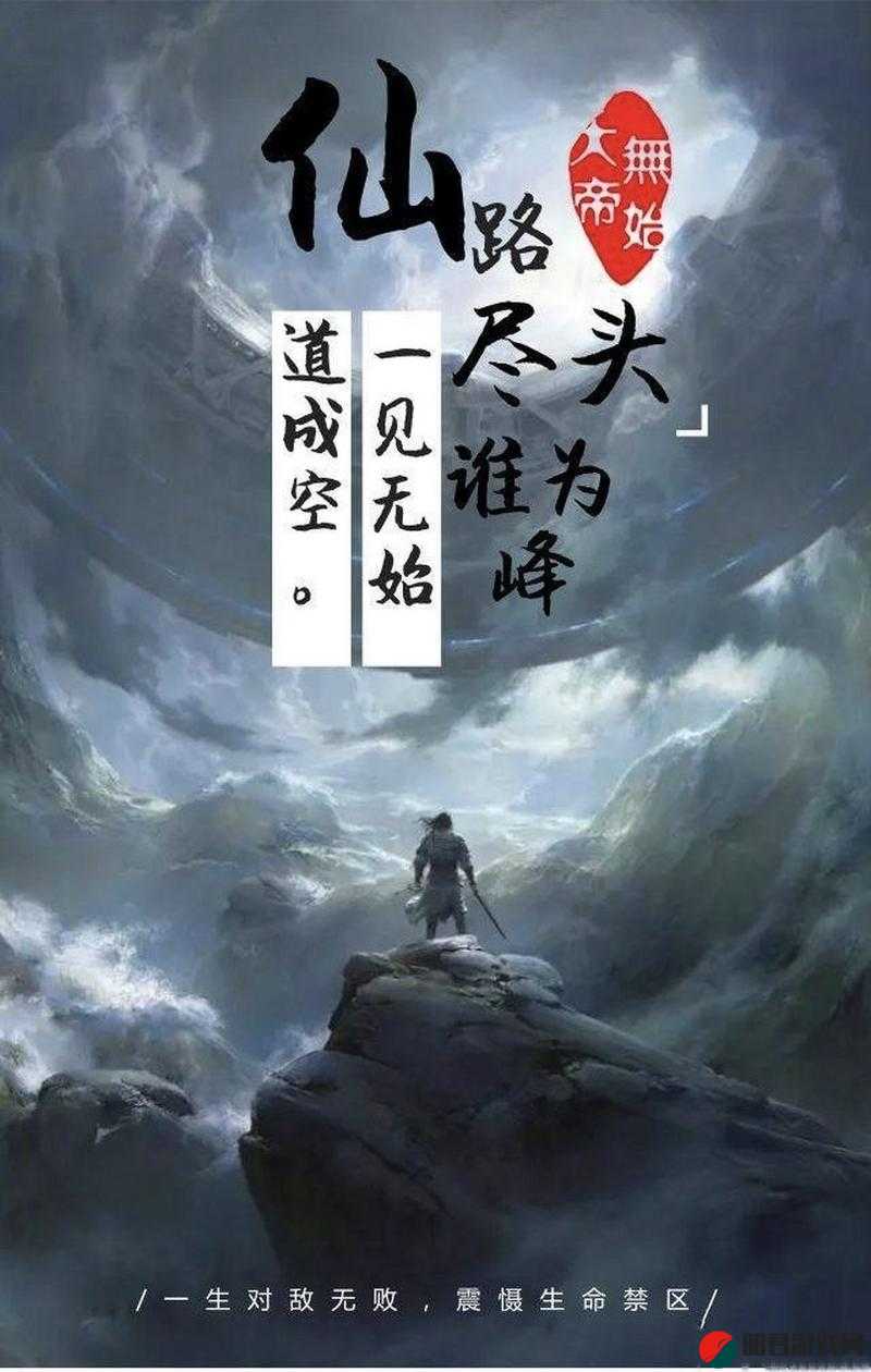 简单粗暴 1v3：以一敌三，谁与争锋