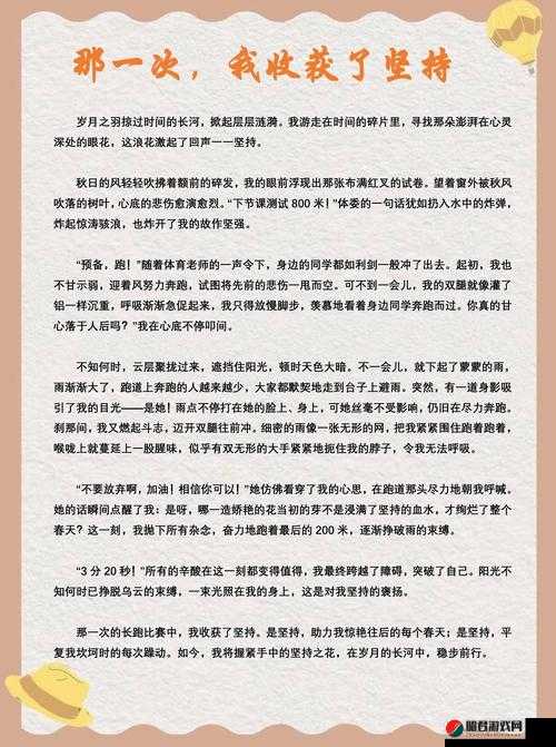 那一次妈妈没有拒绝我 600 字宣布将免费：为回馈新老顾客，本店将推出免费服务