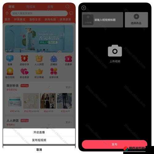 成品短视频 app 源码的下载方法：详细步骤及注意事项