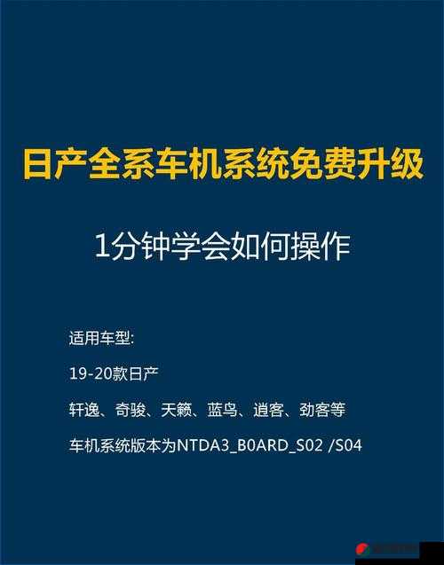 久久日产一线二线三线久久日产软件，精彩内容不断，让你欲罢不能