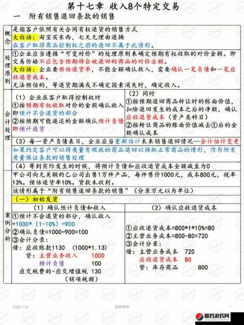 免费获取特殊交易的方式：全面揭秘成功的必备步骤