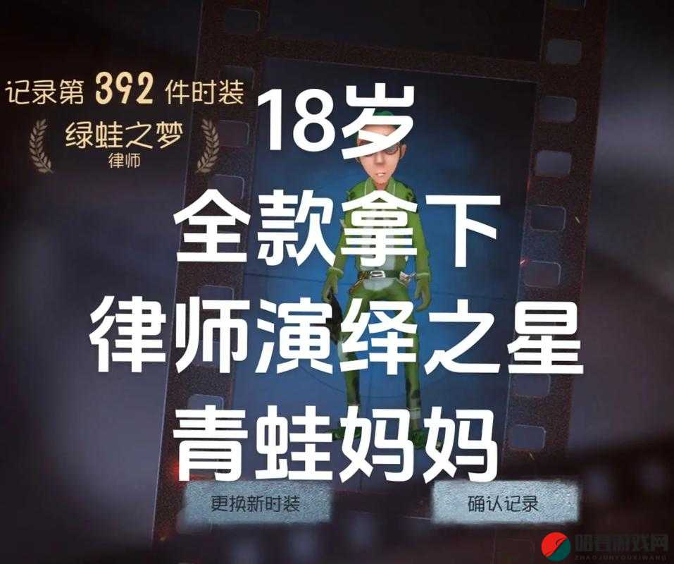 第五人格新版律师重做全解析，玩法攻略与技巧推荐指南