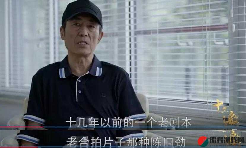 老八灰第一回之详细内容解析与深度探讨