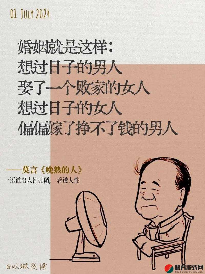 他的腰身缓慢的下沉神秘序幕：背后隐藏的故事与秘密探寻