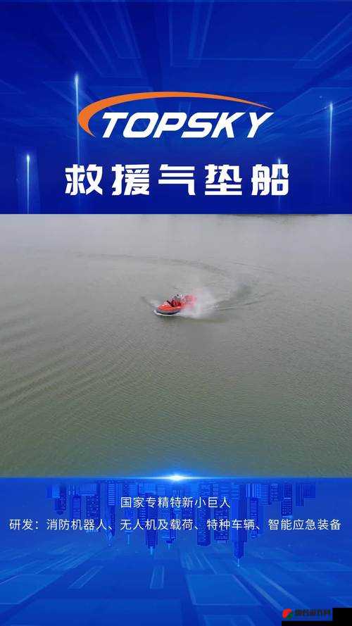 荒野行动两栖气垫船刷新点及功能特性全面解析评测