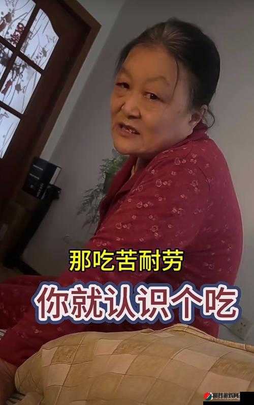 东北 45 岁大妈叫的没谁谁了不用花钱：这到底是怎么回事呢