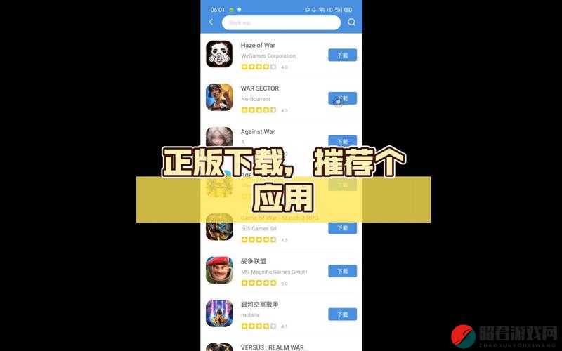 gamestoday 官网下载：提供优质游戏资源的平台