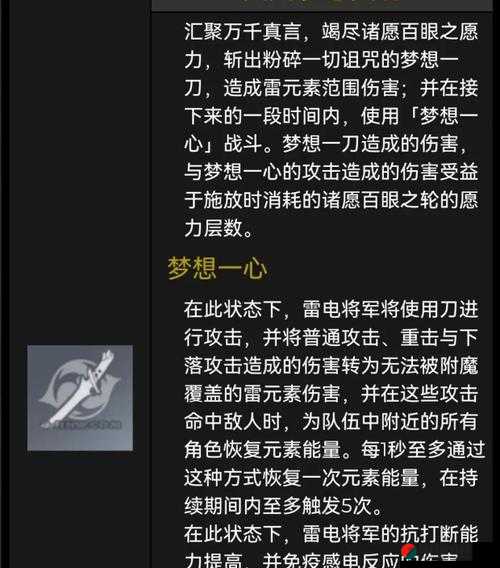 一人之下手游雷法深度剖析，掌控雷电之力，近战爆发无人能敌