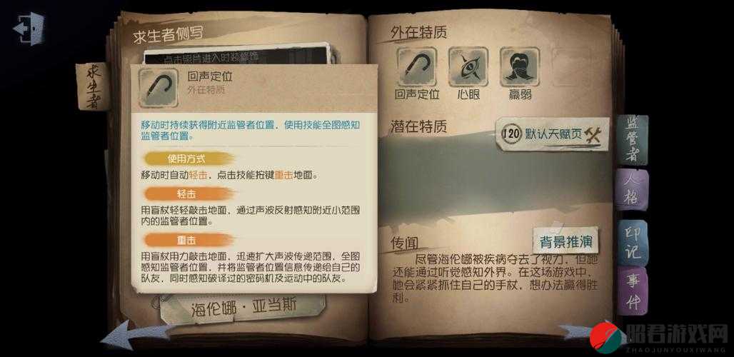 第五人格玩家必看，详尽解析TapTap信封的多种获得方法与途径