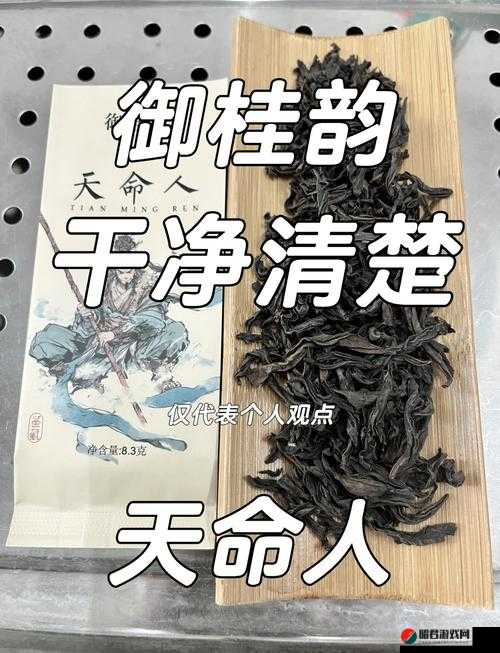 水帘洞肉桂蜜桃香：带你领略独特的风味与魅力