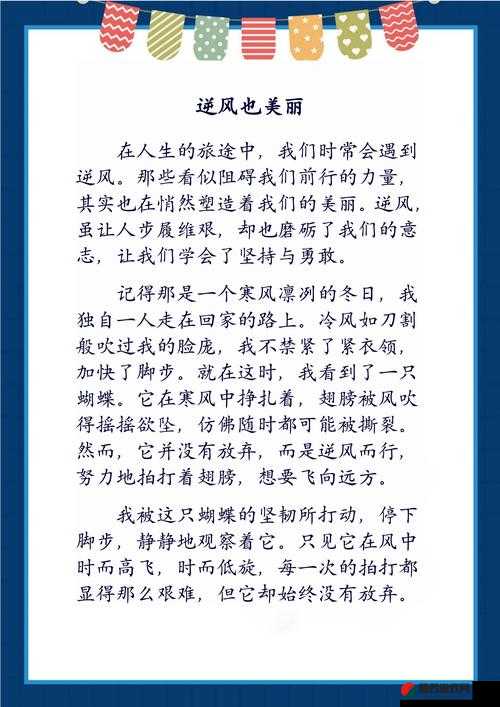 37 大但人文艺术：对其内涵与价值的深入探讨与分析