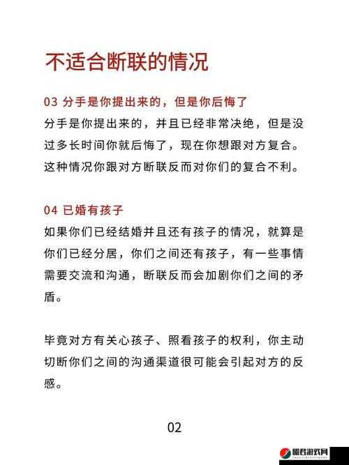 刚和男友发生完关系就想分手：为何会有这种想法出现